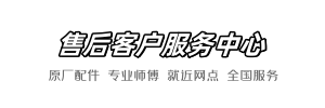箭牌顺顺到家
